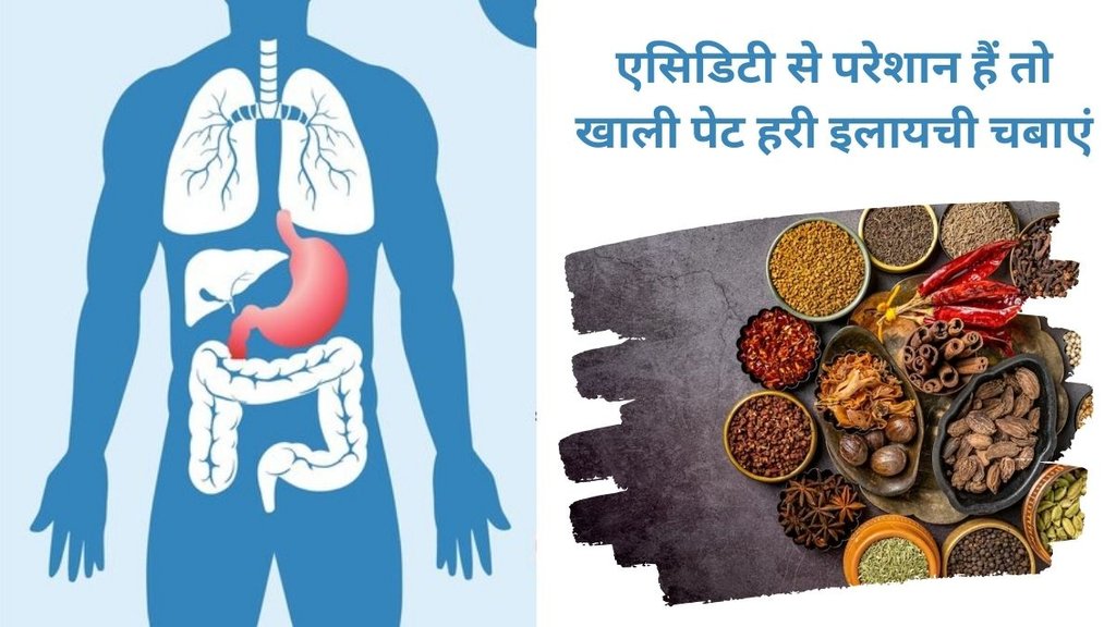 Milk and Acidity,Acidity and Indigestion,Food Se Acidity,Acidity Ayurvedic Medicine,Acidity Home Remedies,Acidity se hone wali bimari,