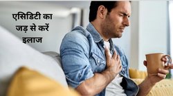 खाते ही पेट में एसिड तेजी से बनता है, पेट फूलकर बन जाता है कुप्पा, हंसा योगेंद्र के इन 3 आयुर्वेदिक टिप्स को अपनाएं परेशानी होगी दूर