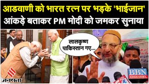 Owaisi on LK Advani