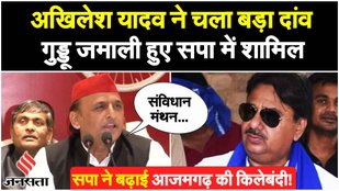 Guddu Jamali joined the Samajwadi Party