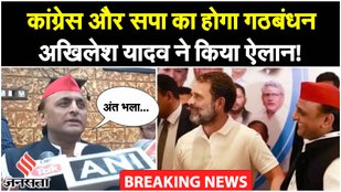 samajwadi party-congress alliance