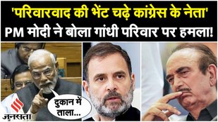 PM Modi attacked Congress, saying many leaders are affected by dynasty politics.