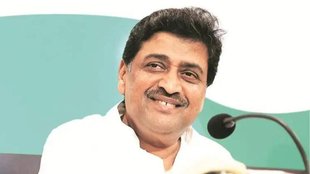 ashok chavan| BJP| congress