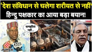 Gyanvapi Case