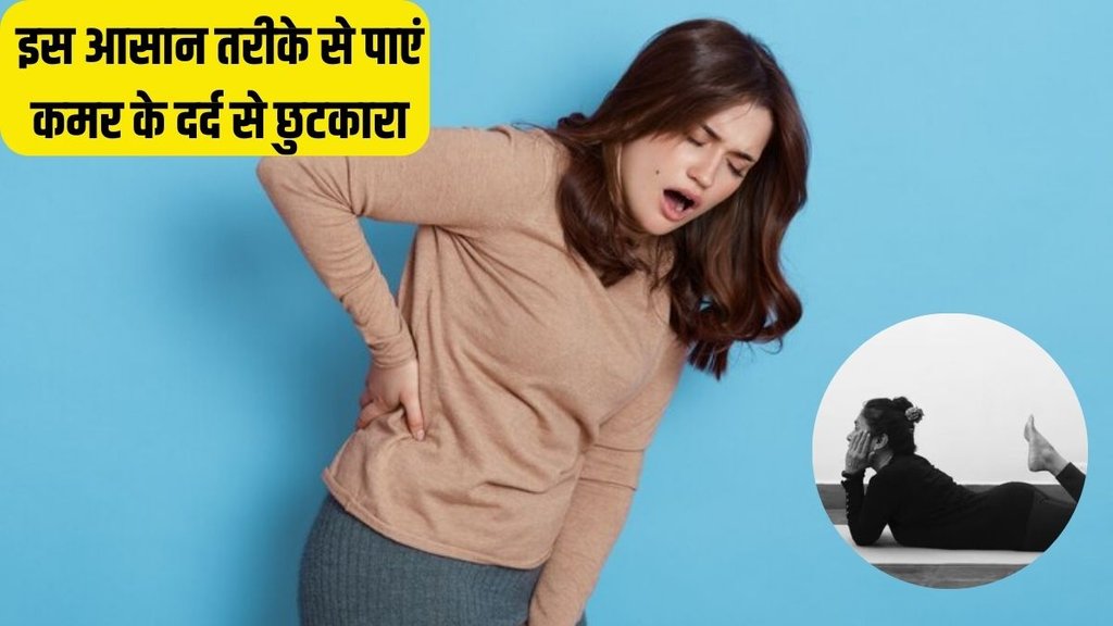 Makrasana । Back Pain Remedy । yoga asana for back pain