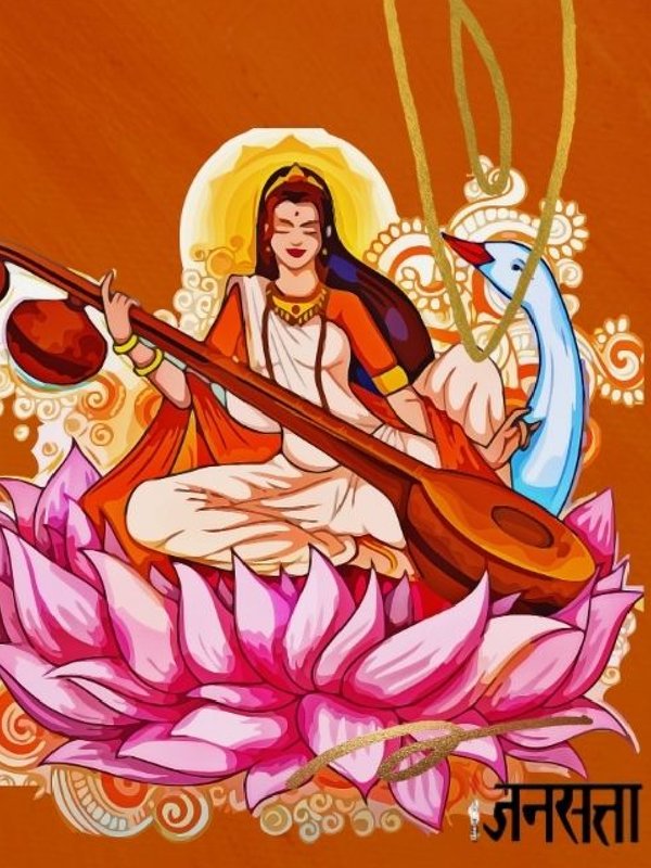 basant panchami 2024, basant panchami kab hai, basant panchami ke upay