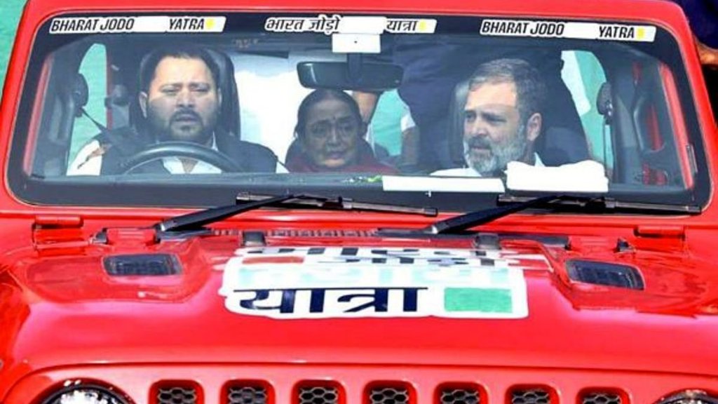 bihar, Bharat Jodo Nyay Yatra, Rahul Gandhi,