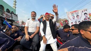 bharat jodo nyaya yatra | akhilesh yadav | rahul gandhi |