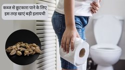 कब्ज को तोड़कर पेट साफ कर देगी बड़ी इलायची, घंटों वॉशरूम में बैठने की नहीं पड़ेगी जरूरत, जानें किस तरह करना है सेवन