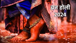 braj ki holi 2024, braj holi 2024 schedule,mathura vrindavan holi mahotsav list date,