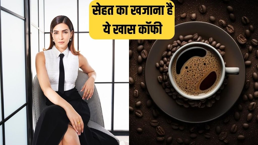 bulletproof coffee । Ghee coffee health benefits । Health news
