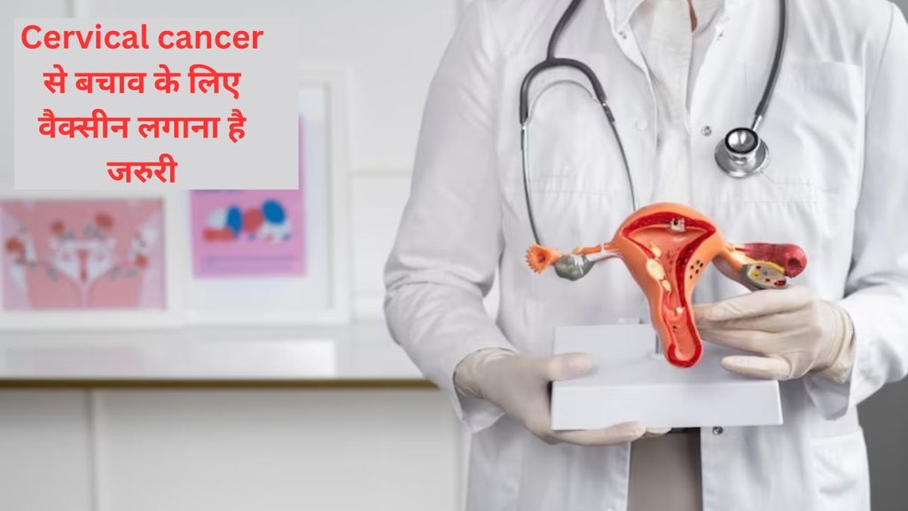cervical cancer, poonam pandy death,cervical cancer reason, cervical cancer treatment