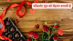 Happy Chocolate Day 2024 Wishes Images, Quotes: अपने खास दोस्त को चॉकलेट के साथ भेजें ये खूबसूरत संदेश, कपल के बीच बनी रहेगी मिठास