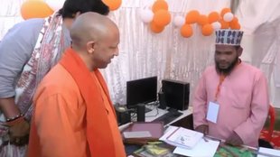 CM Yogi Praises Muslim Youth | Muslim Youth Hindu Bhajan | Exhibition Gorakhpur