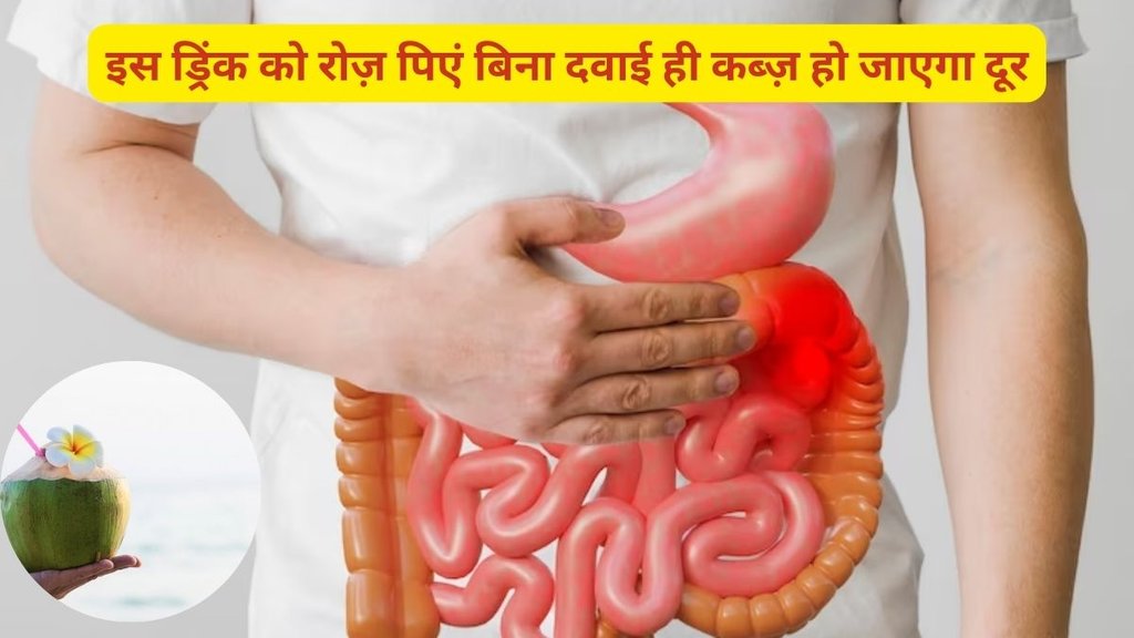 Coconut water and sabja seeds drink, constipation cure, acidity cure, healthy drink,ow to consume and prepare coconut and tulsi seeds drinks, tulsi seeds benefits