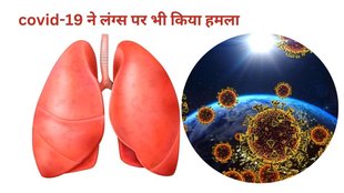 SARS-CoV-2, India,sensitive lung function test, lung function,lung damage,lingering symptoms,Indians,Covid, Indians Covid suffer, lung functioning issues than the Europeans and the Chinese