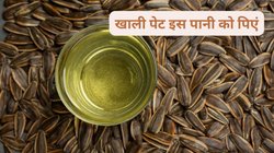 बदलते मौसम में खाली पेट करें जीरे के पानी का सेवन,पाचन से जुड़ी हर परेशानी होगी दूर, मिलेंगे 5 फायदे