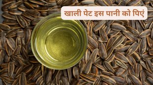 cumin water in morning, benefits of cumin water, benefits of jeera water, jeera pani ke Fayde, health tips, health news, jeera water for health,
