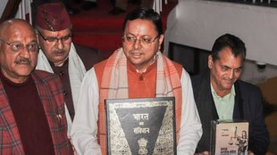PUSHKAR DHAMI