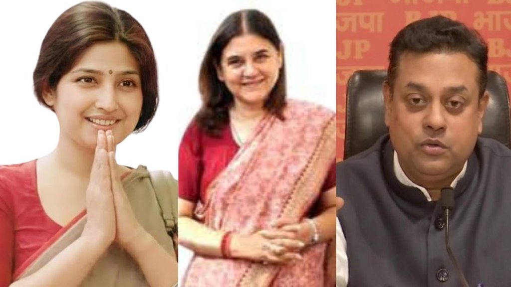 dimple yadav | sambit patra | maneka gandhi |
