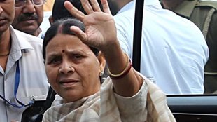 Land For Jobs Scam | Rabri Devi | Delhi court