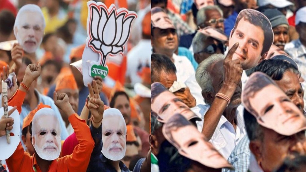 2024 ELECTION