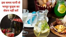 रात के खाने में भूलकर भी नहीं करें इन 5 चीजों का सेवन, बढ़ सकता है बीमारियों का खतरा, नित्यानंदम श्री से जानते हैं Food LIST