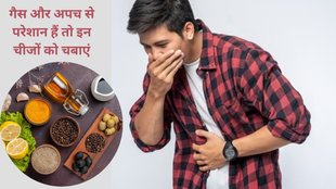 best home remedies,health tips,constipation home remedies