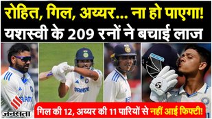 Rohit Sharma, Gill and Iyer fail again