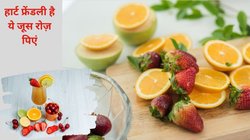 कोलेस्ट्रॉल का स्तर बॉर्डर लाइन 130 mg/dL को कर रहा है कॉस, इस 1 आयुर्वेदिक टेस्टी ड्रिंक को पिएं, LDL नस-नस से हो जाएगा साफ और दिल रहेगा हेल्दी