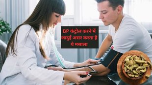 blood pressure Control tips, low BP, BP, high BP, hypertension, cardamom health benefit, indian spice, ancientspice, india, metabolic syndrome, h