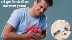 शुगर के मरीजों के लिए कार्ब्स से भरपूर 5 चीजों का ज्यादा सेवन ज़हर है, शुगर तेजी से करते हैं स्पाइक, बढ़ जाता है दिल को खतरा