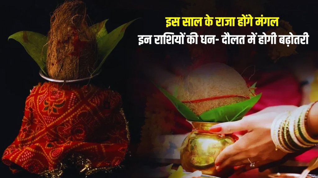 vikram samvat 2081, hindu navvarsh 2024