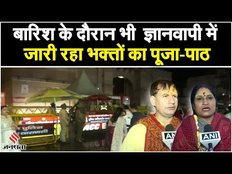 Gyanvapi News: बारिश में भक्त कर रहे Gyanvapi में भोलेनाथ की पूजा, सोमवार के दिन लगा भक्तों का तांता