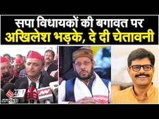 Rajya Sabha Election: सपा विधायकों की बगावत पर भड़के Akhilesh Yadav, कहा- कद्दावर नेता, लेकिन डर गए