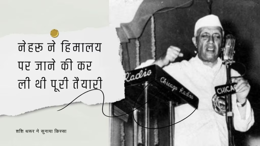 Nehru