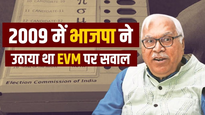 EVM