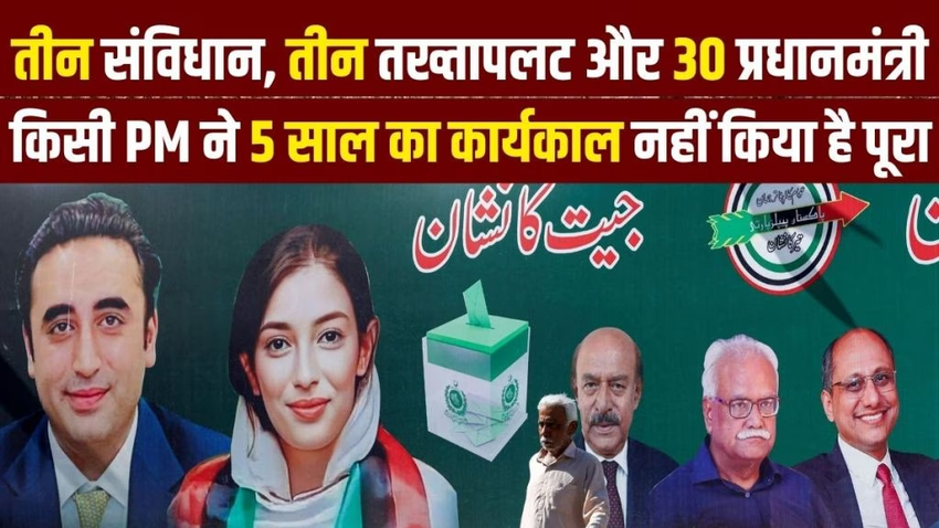 Pak