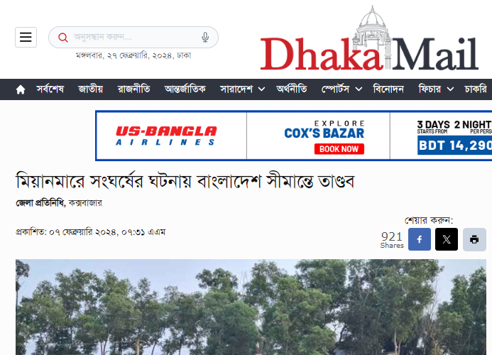 News