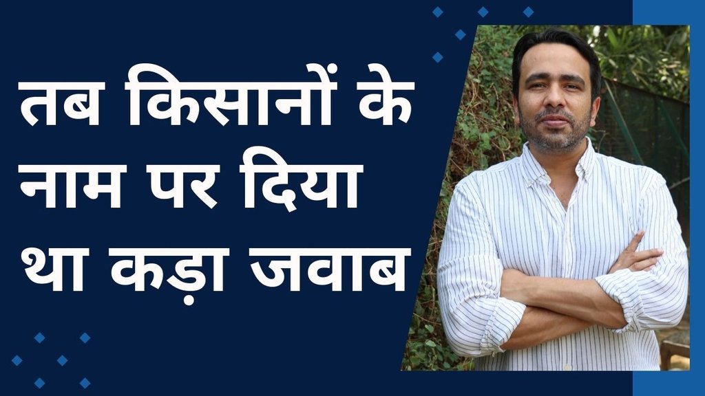 jayant Singh | Jayant Singh in NDA