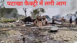 कौशांबी के पटाखा फैक्ट्री में ब्लास्ट, लगी भीषण आग, 7 लोगों की मौत, कई झुलसे