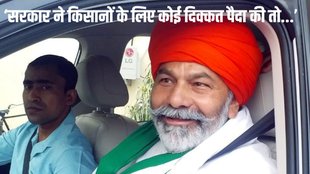 Farmers Protest | Rakesh Tikait | kisan leaders