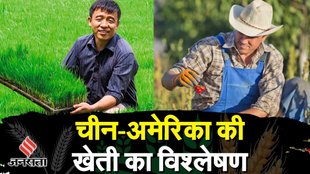 FARMER PROTEST