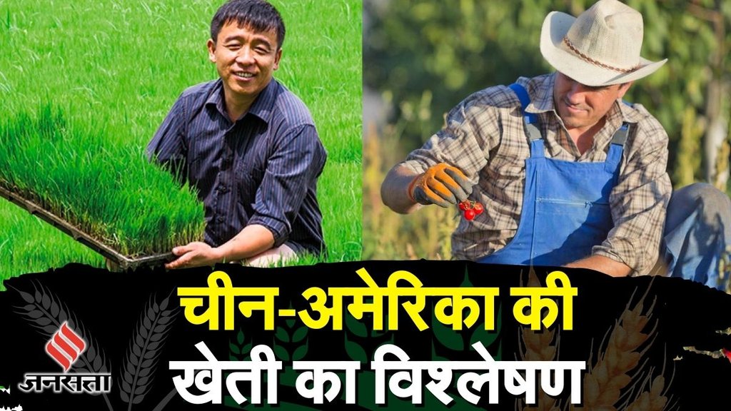 FARMER PROTEST