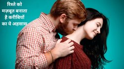 Kiss Day 2024 Date: लव एक्सप्रेस करने का बेहतरीन जरिया है Kiss Day, खास मौके पर फासले मिटाकर महसूस करें नज़दिकियां, भेजें ये प्यार भरे संदेश