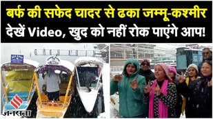 heavy snowfall