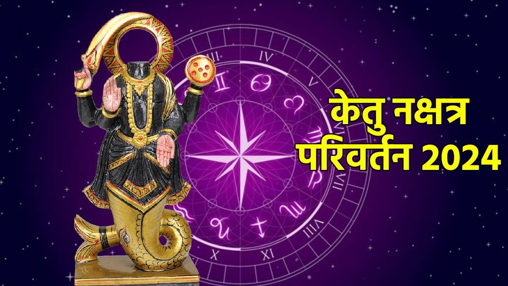 Ketu Nakshatra Gochar 2024 Ketu Transit In Hasta Nakshatra