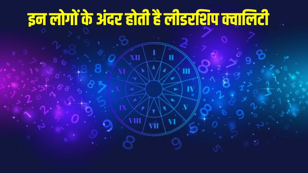 ledership quality, numerology