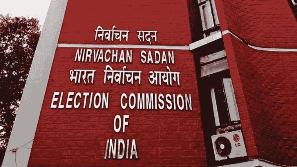 Loksabha Chunav , General Election 2024 , Aam Chunav ,