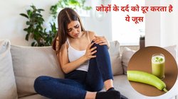 यूरिक एसिड बढ़ने से जोड़ों में दर्द और सूजन बढ़ रही है, बाबा रामदेव के इस मैजिकल जूस को रोज़ाना पी लें, अंग-अंग में जमा टॉक्सिन यरिन के साथ निकल जाएंगे बाहर